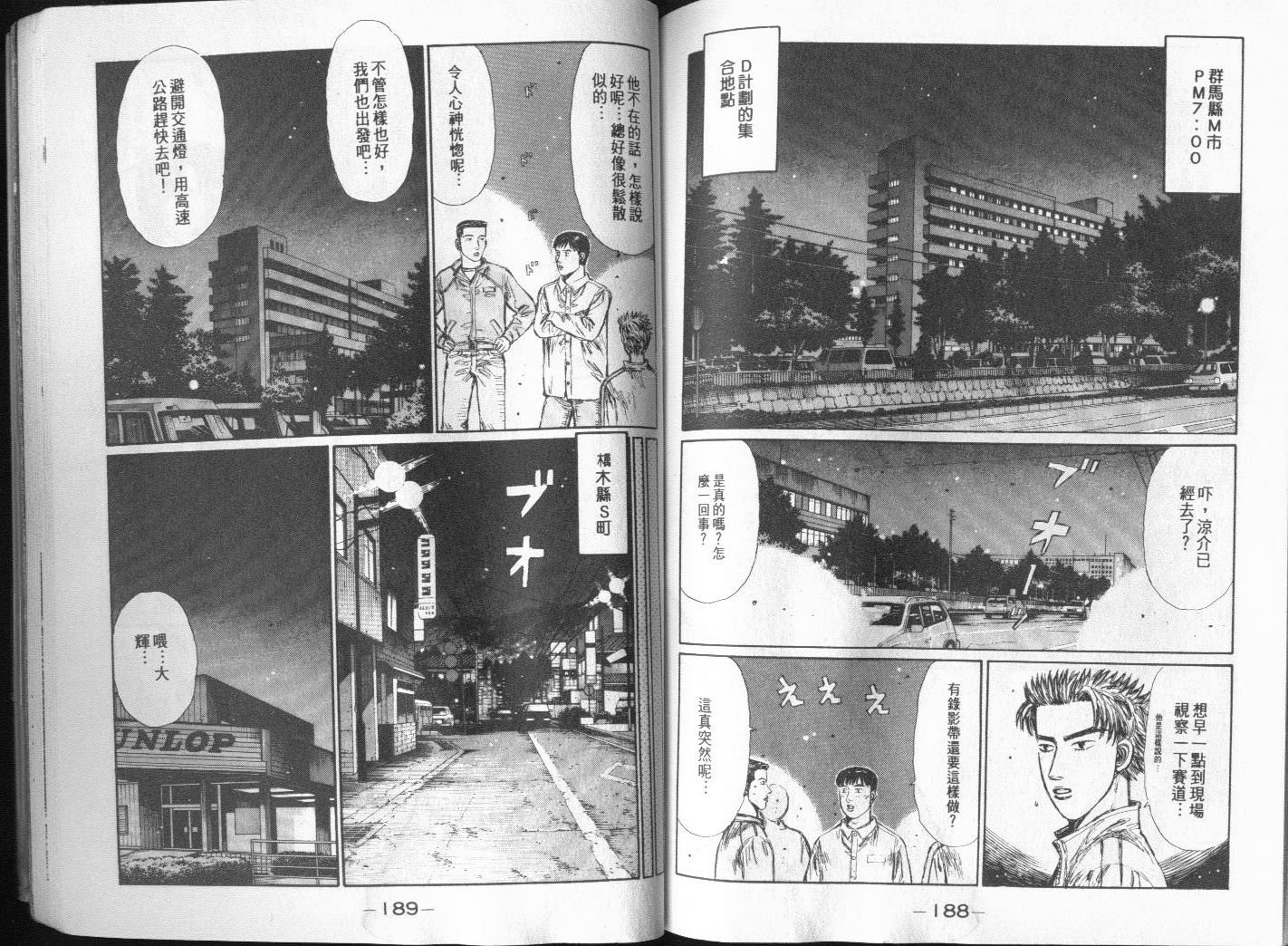 第20卷