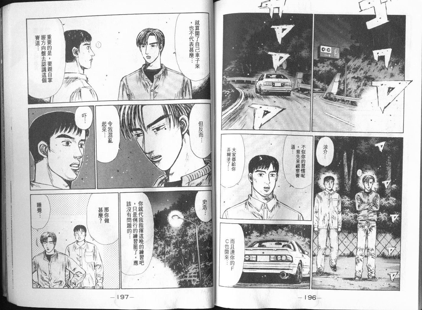 第20卷