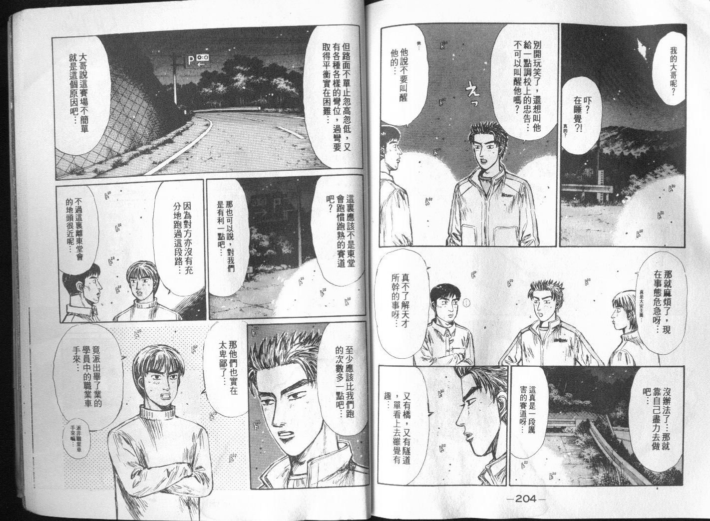第20卷