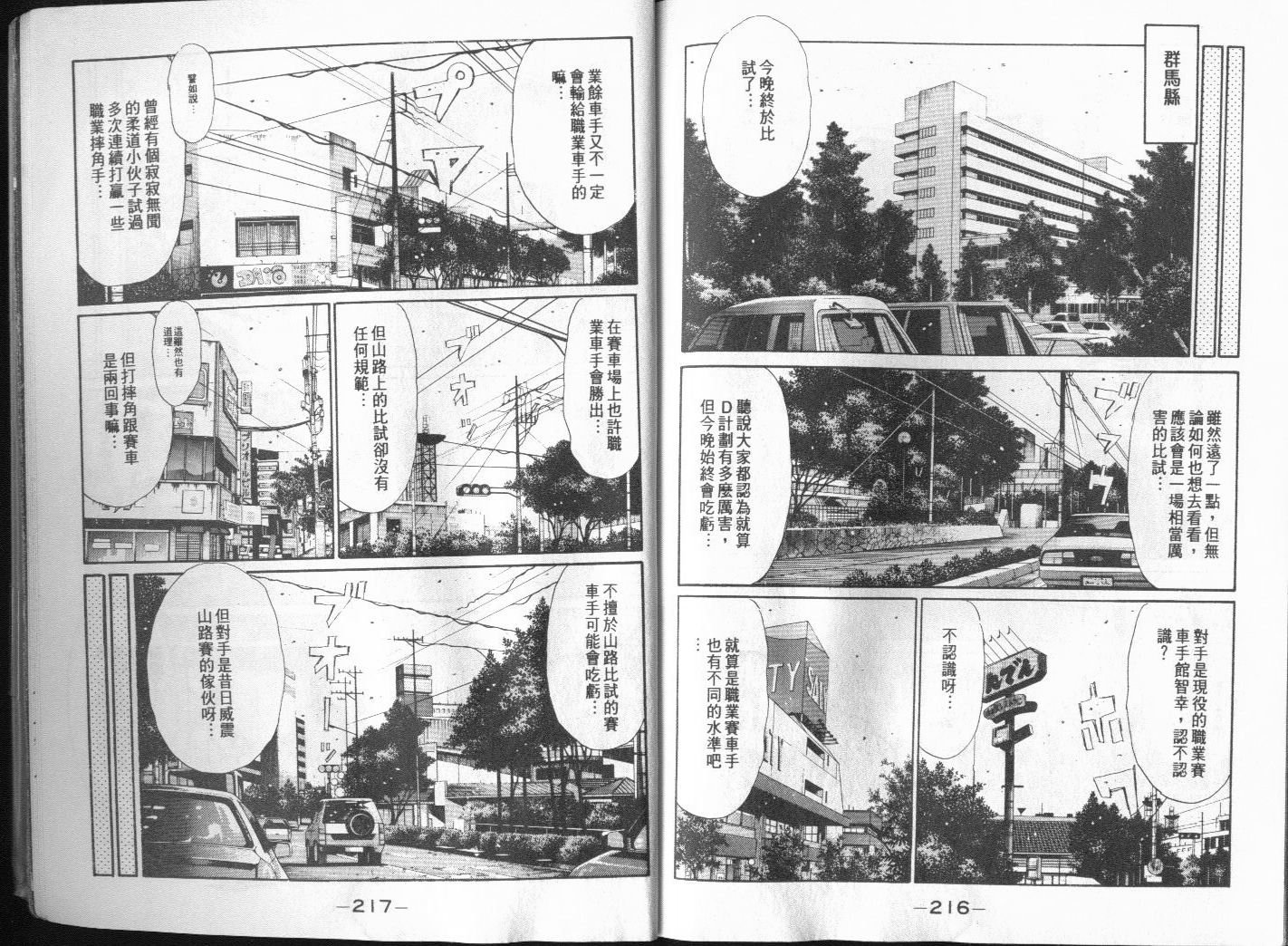 第20卷