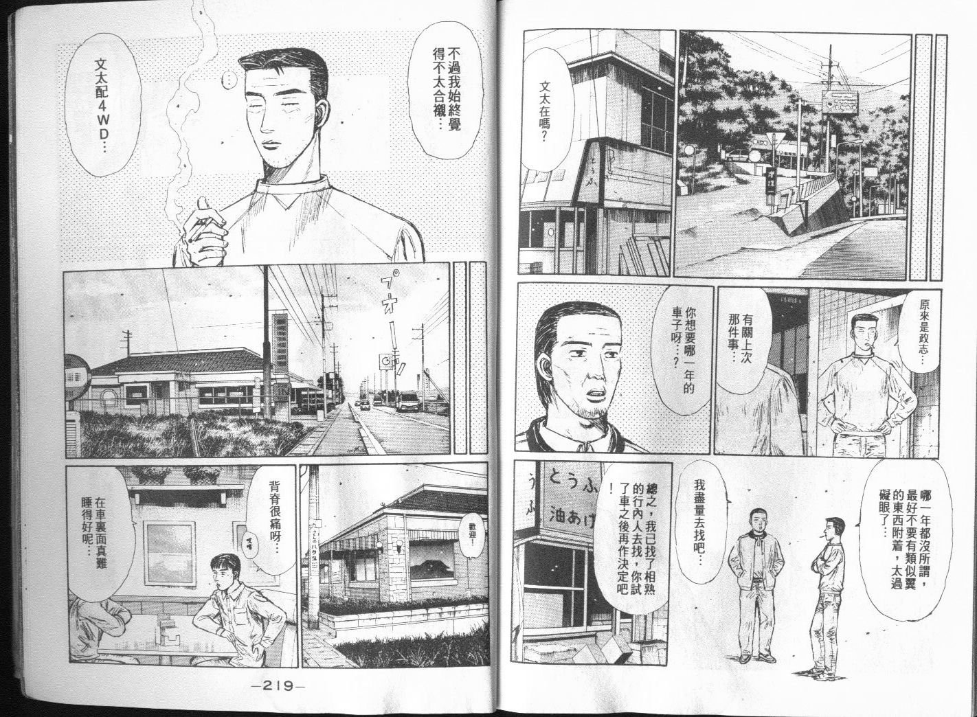 第20卷