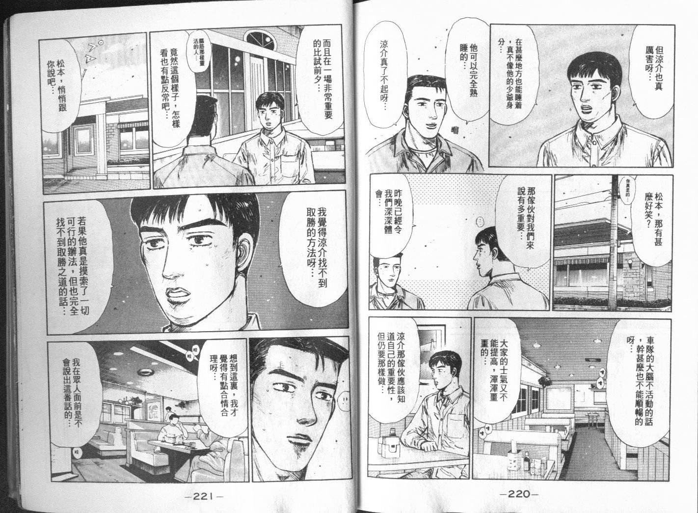 第20卷