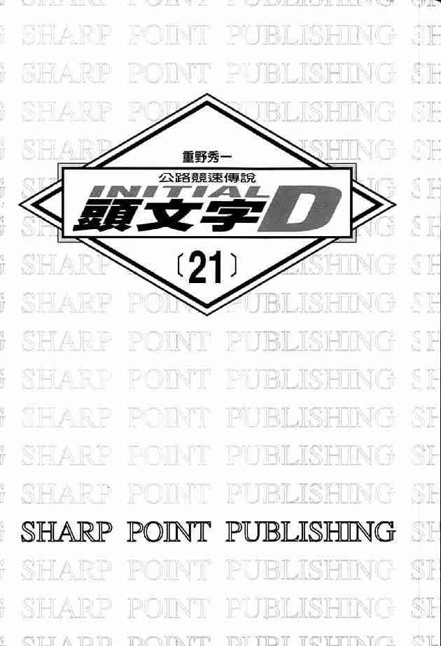 第21卷