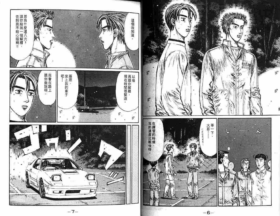 第21卷