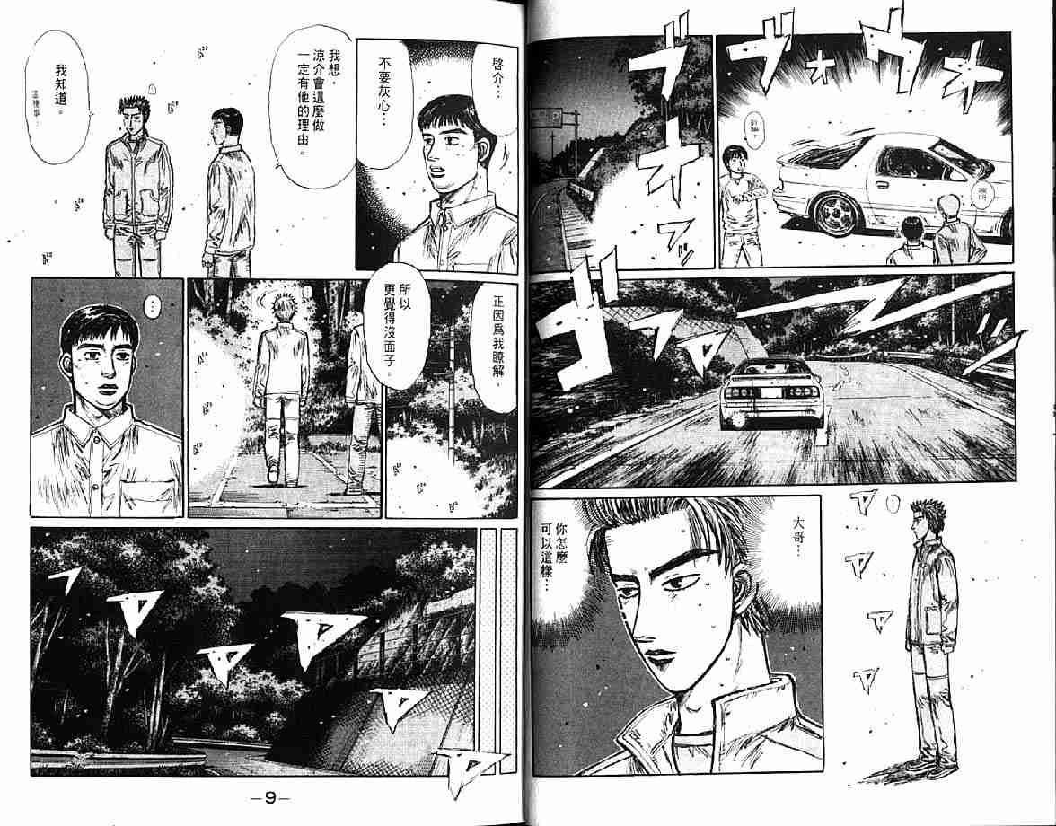 第21卷