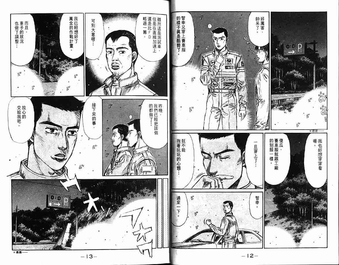 第21卷