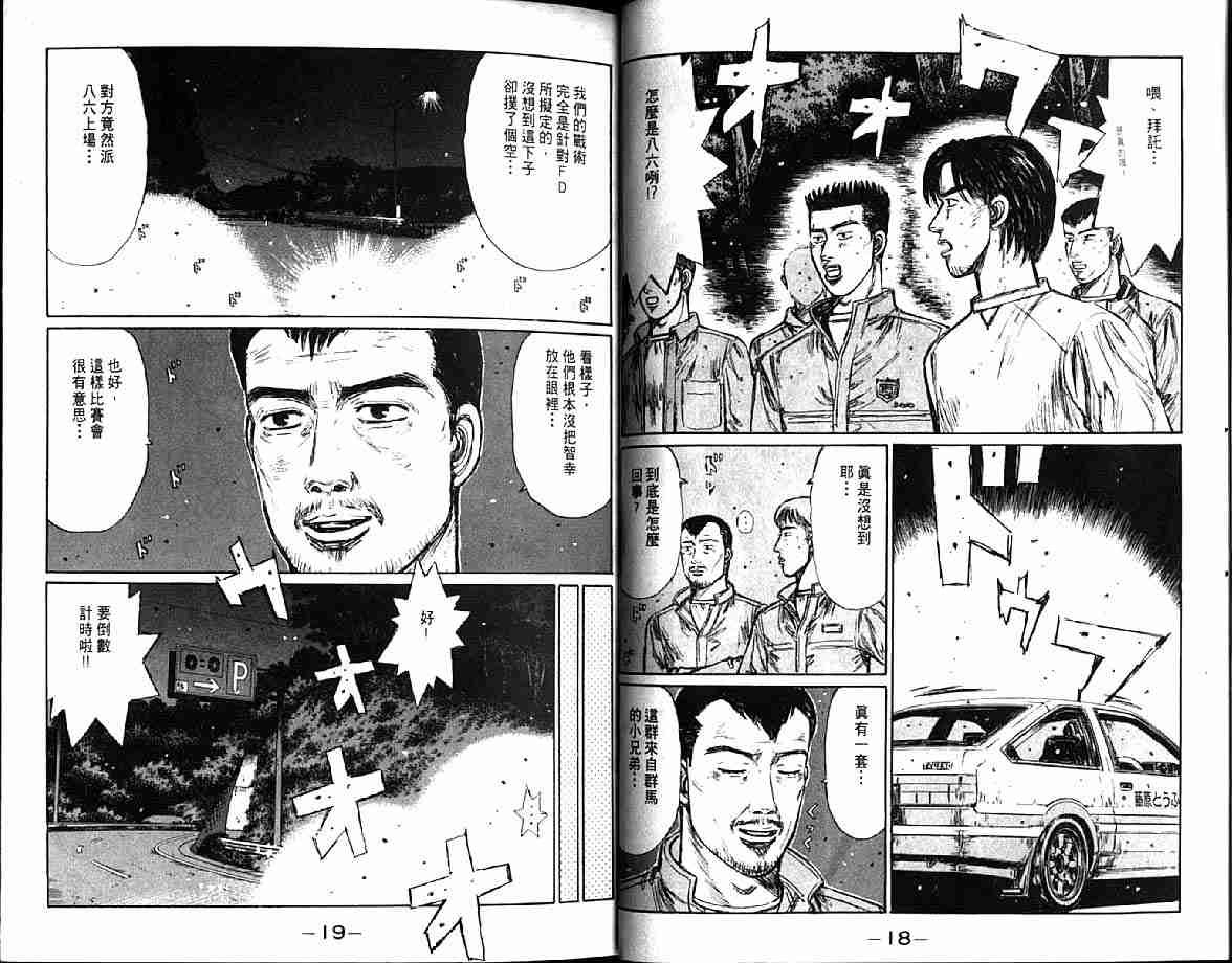 第21卷