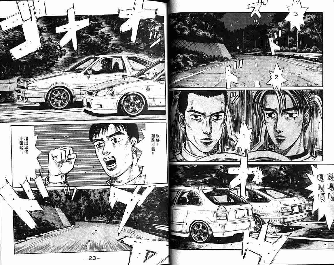 第21卷