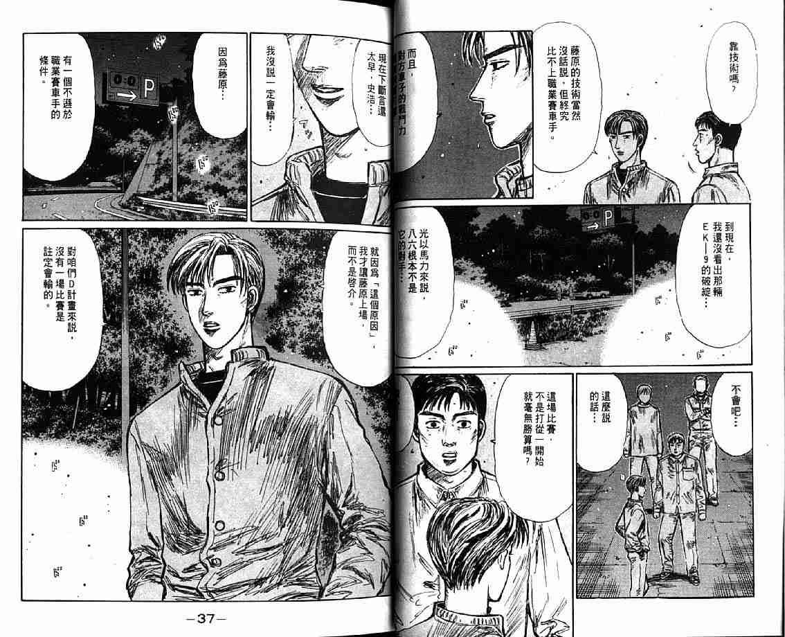 第21卷