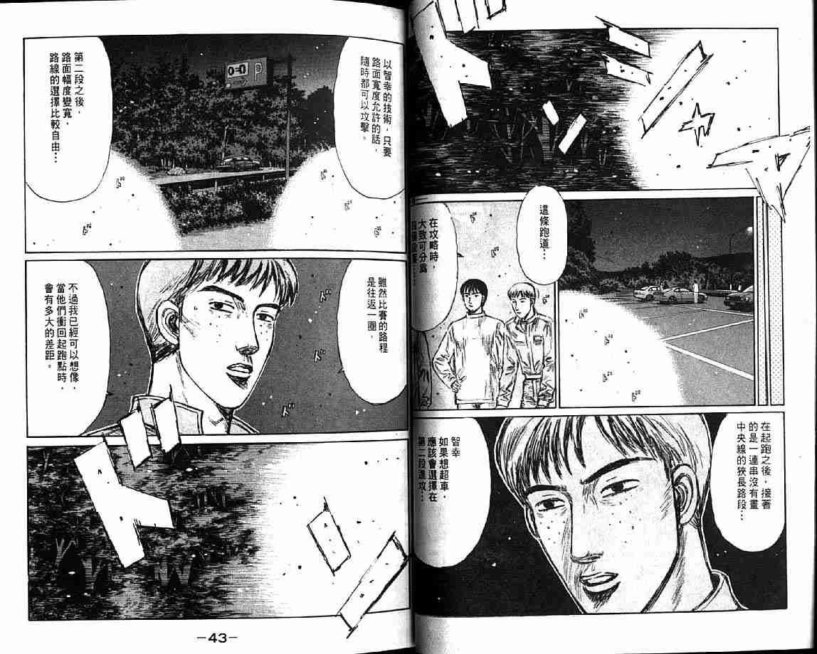 第21卷
