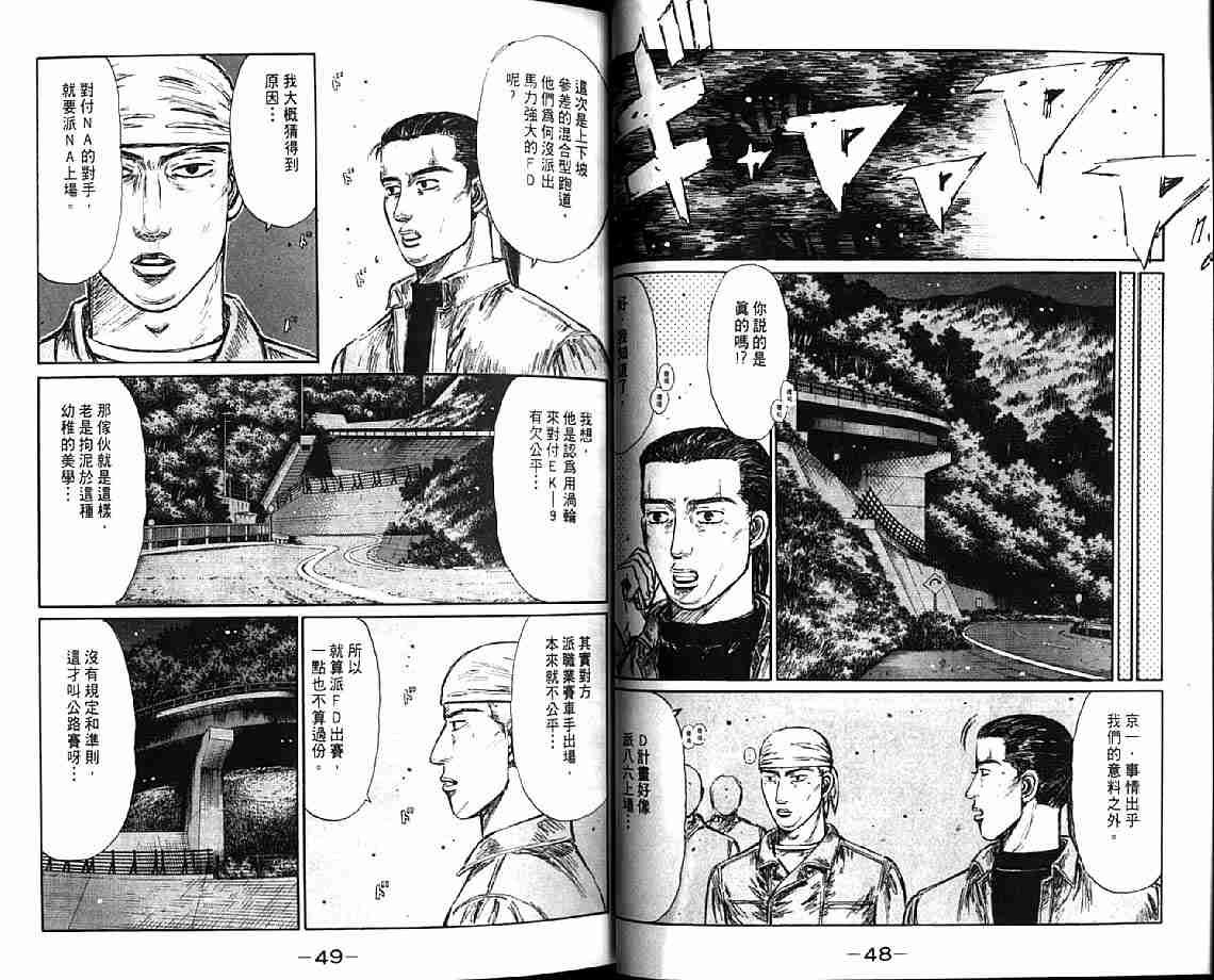第21卷