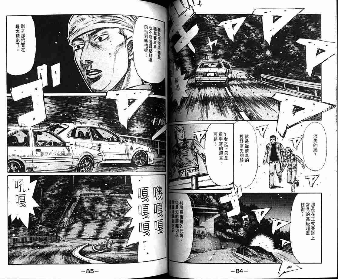 第21卷