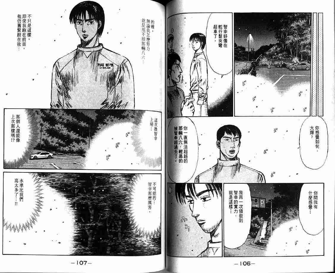 第21卷
