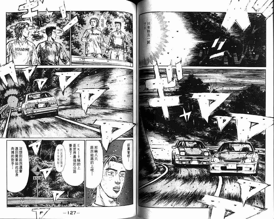 第21卷