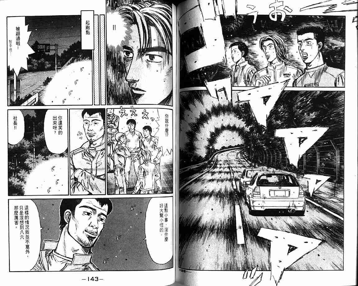第21卷