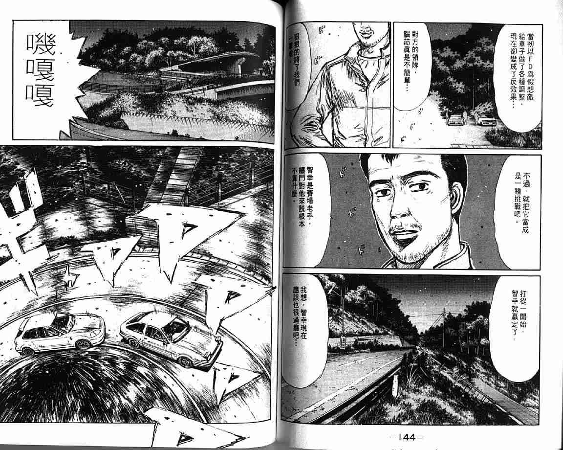 第21卷