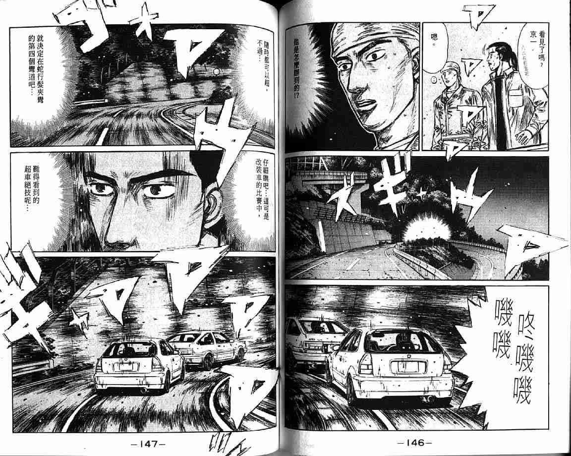 第21卷