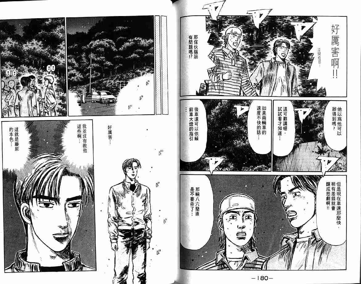 第21卷
