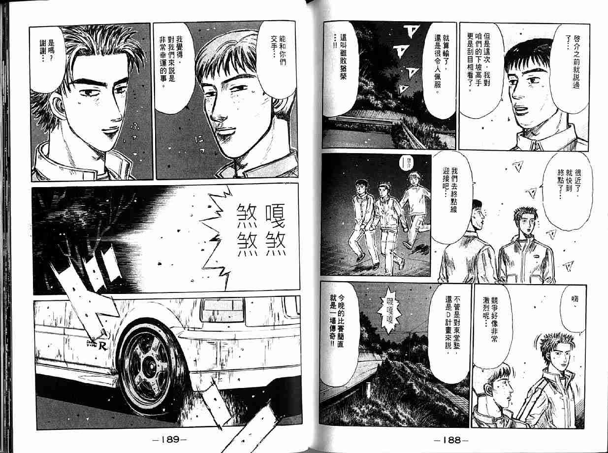 第21卷
