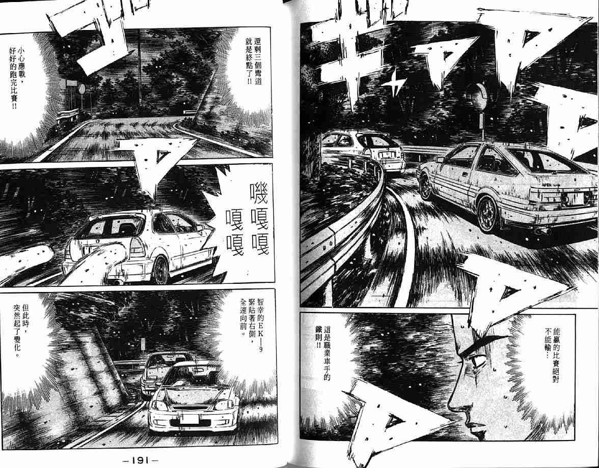第21卷