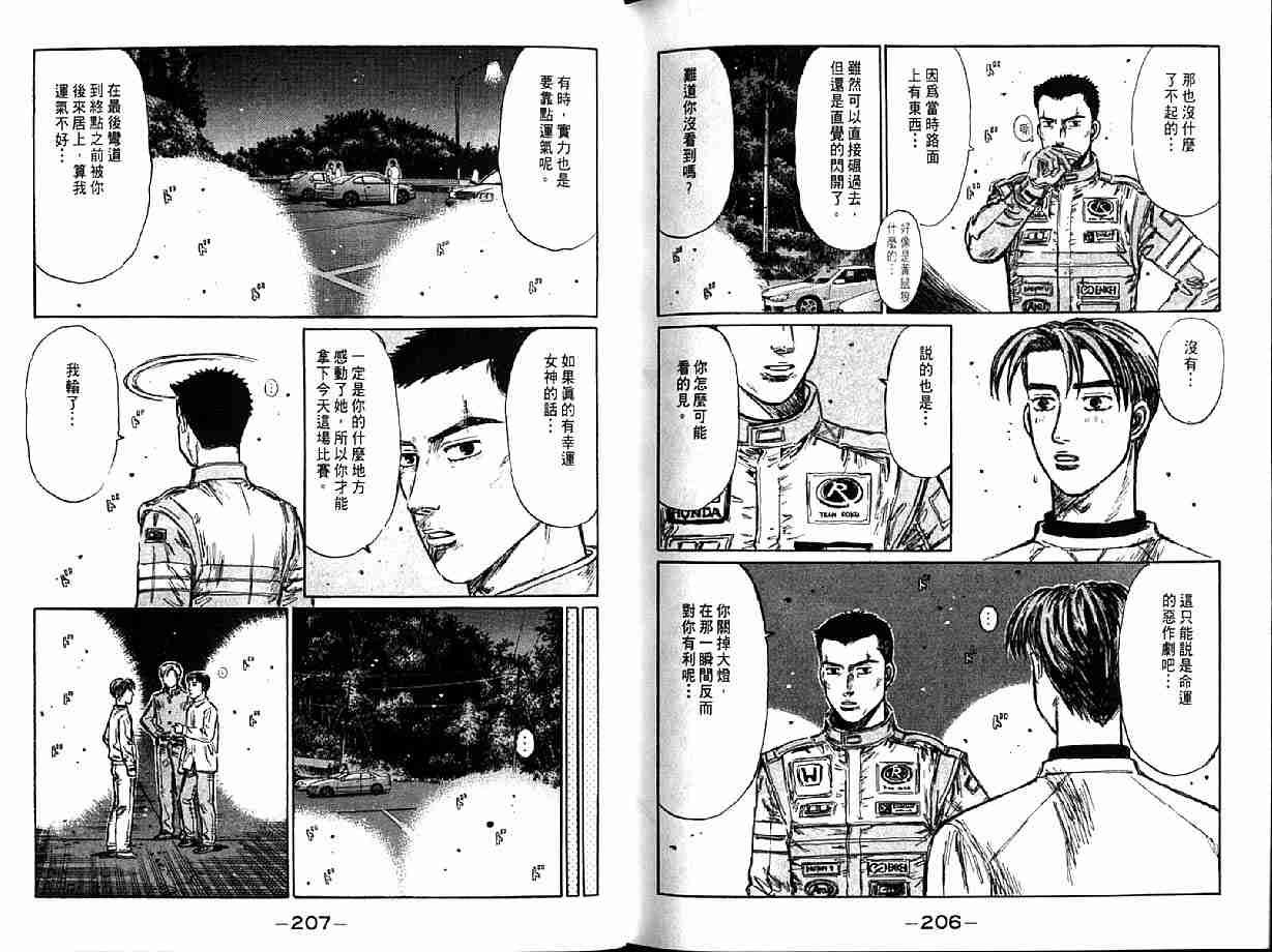 第21卷
