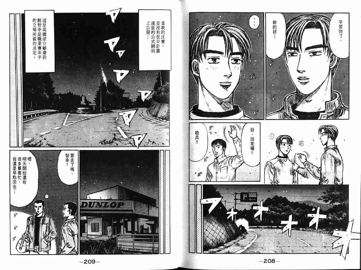 第21卷