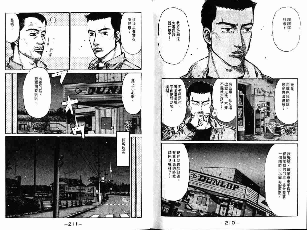 第21卷