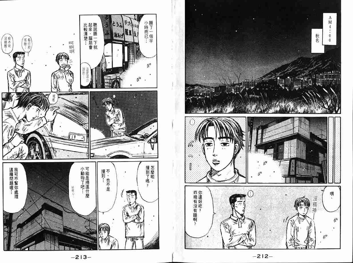 第21卷