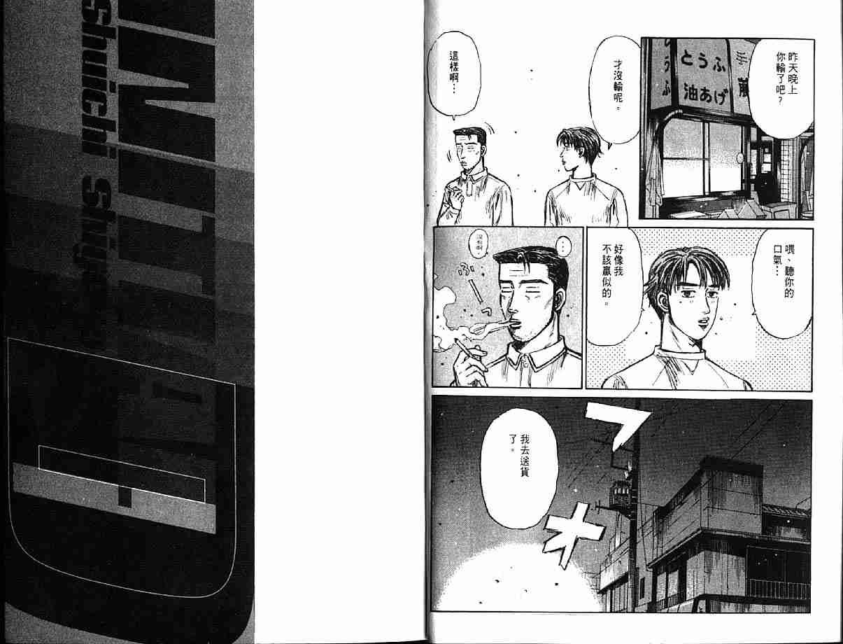 第21卷