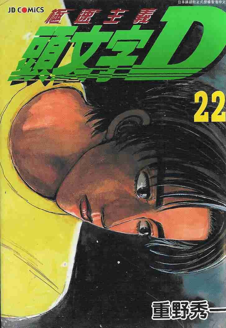 第22卷