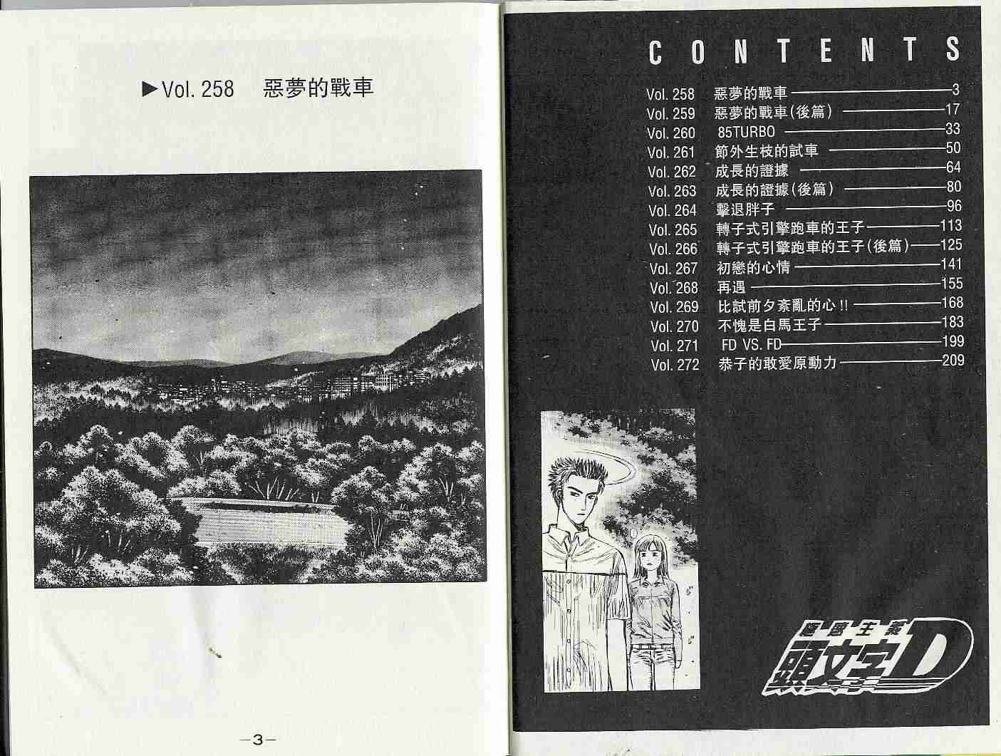 第22卷