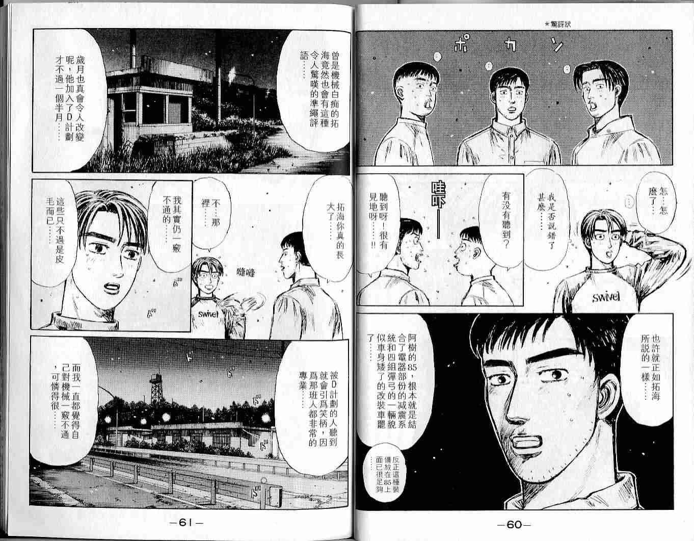 第22卷