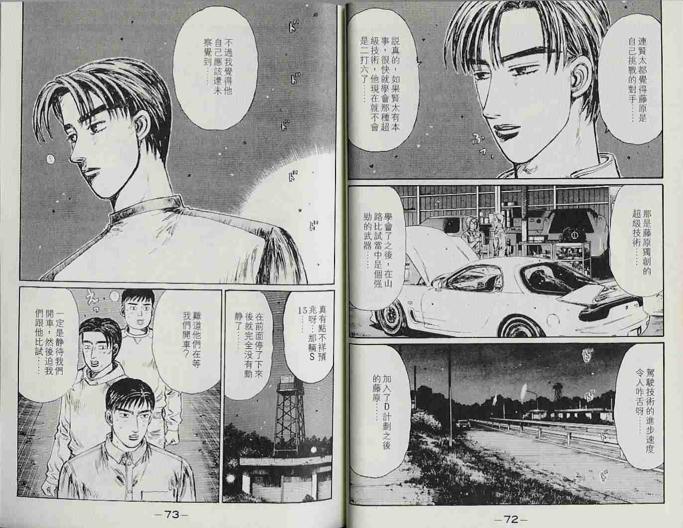 第22卷