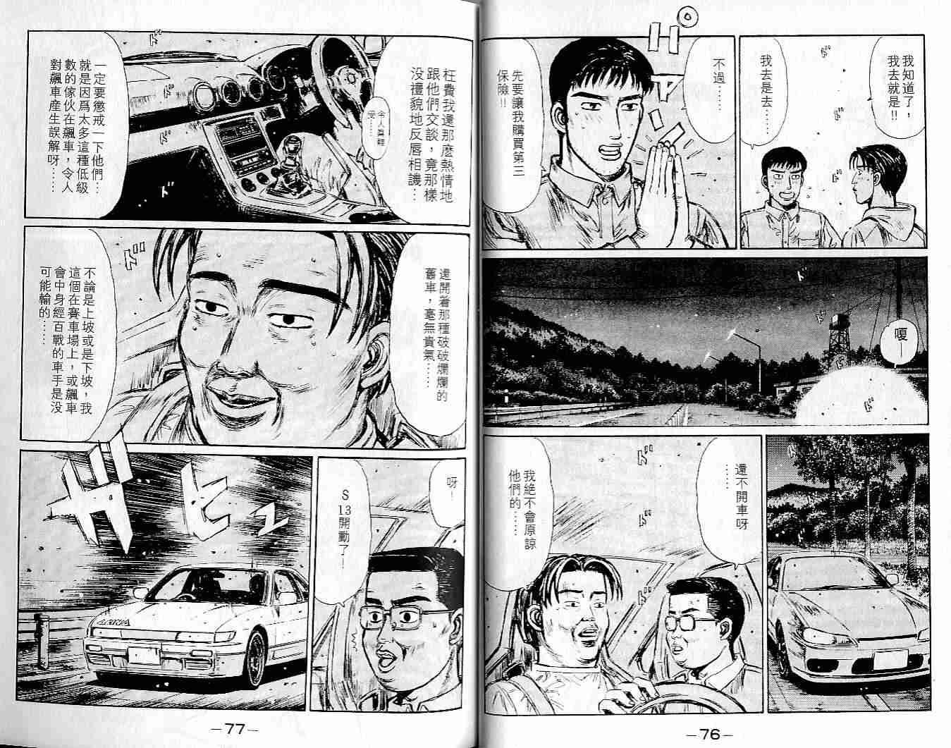 第22卷
