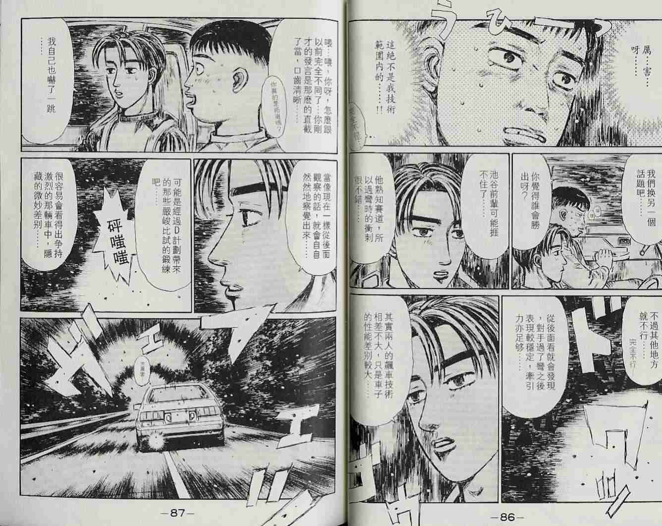 第22卷