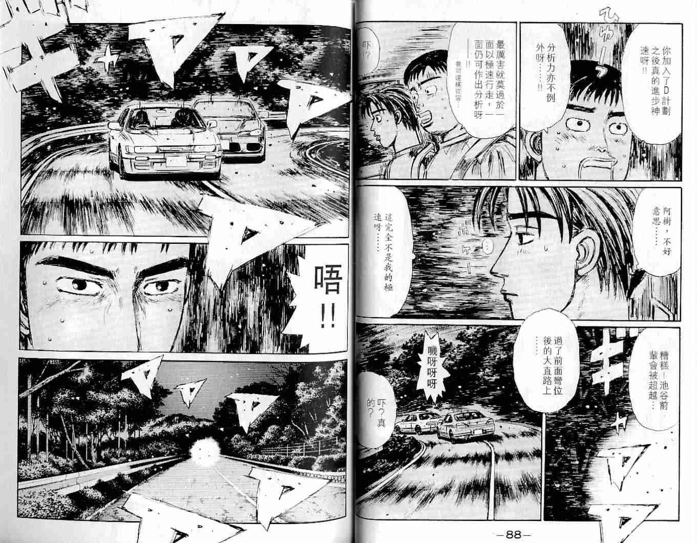 第22卷