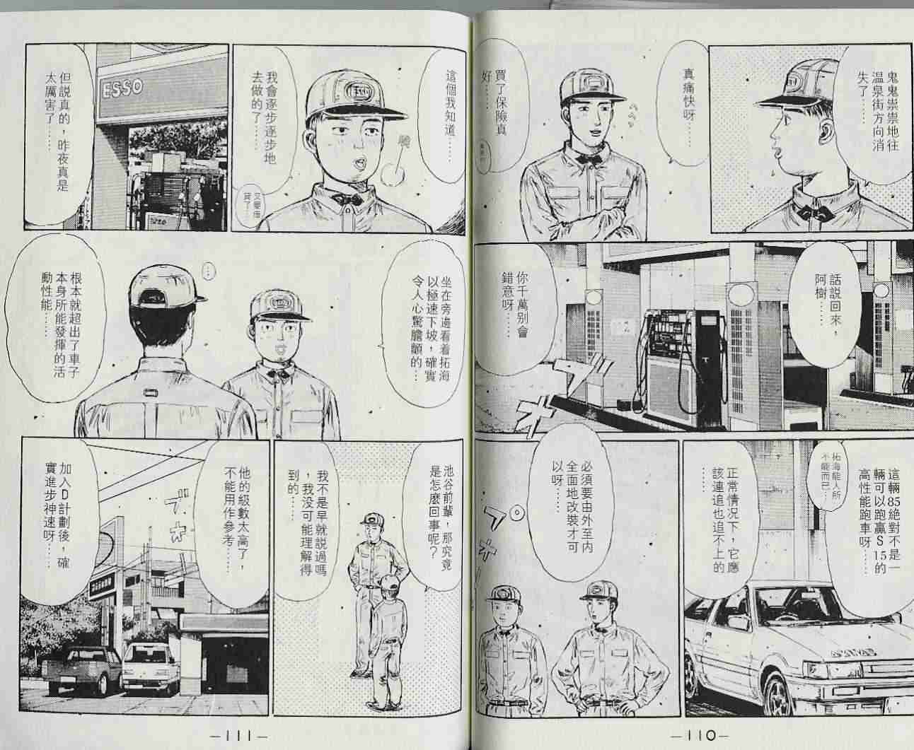 第22卷