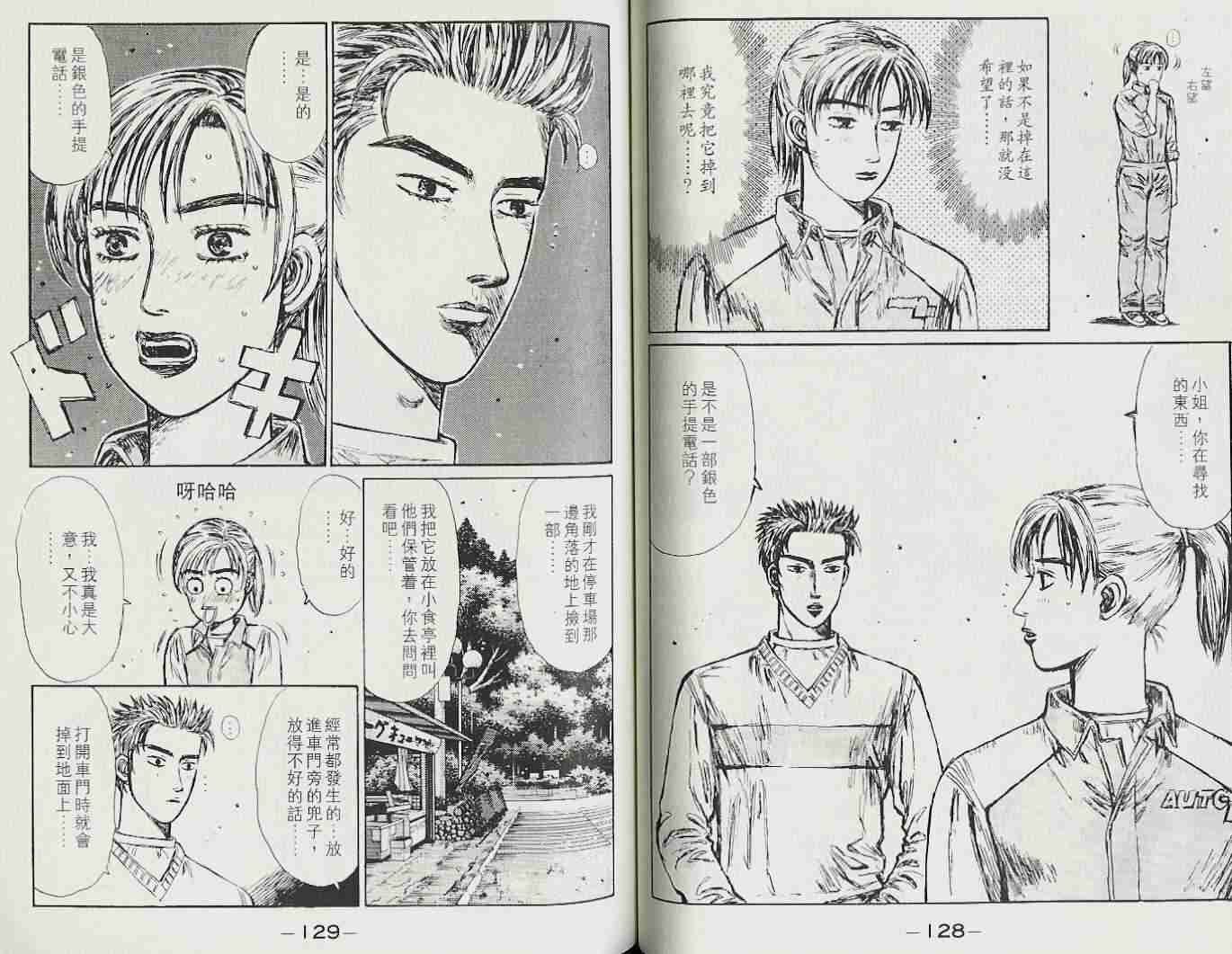 第22卷