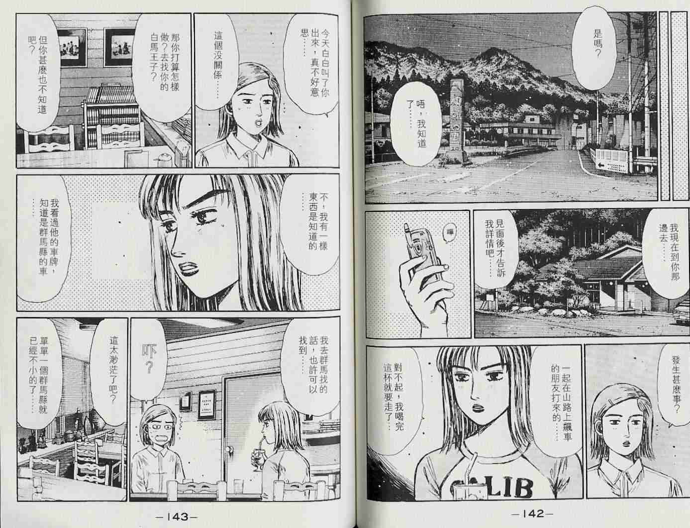 第22卷