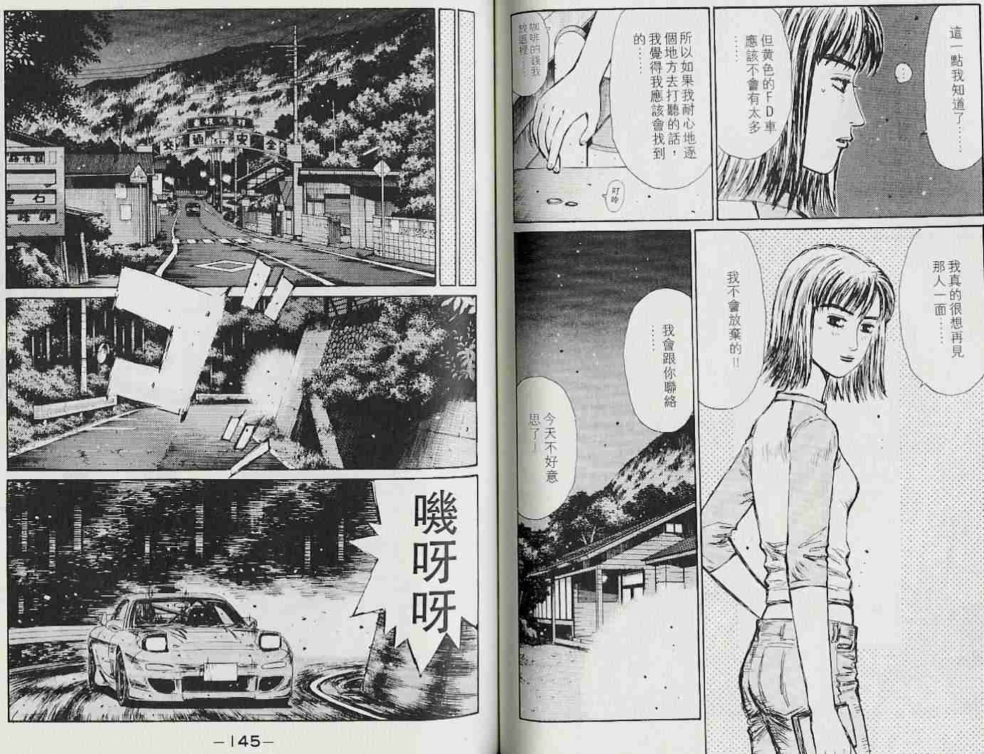 第22卷