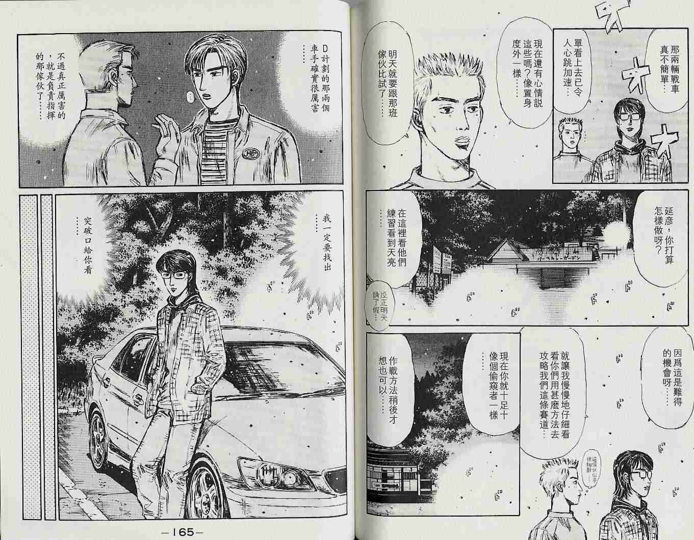 第22卷