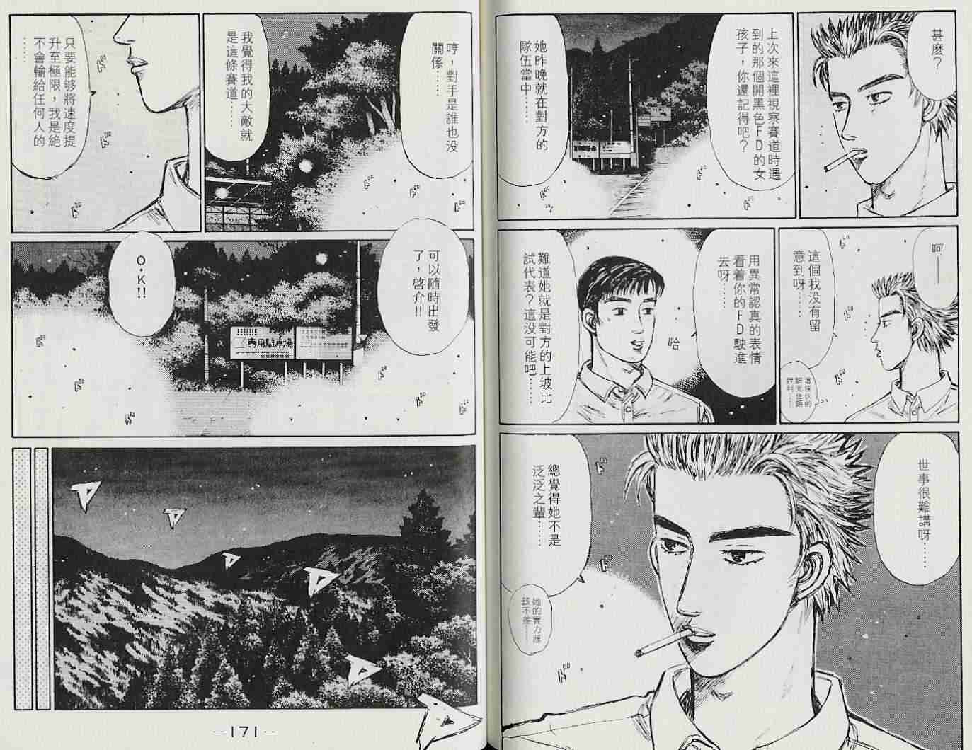 第22卷