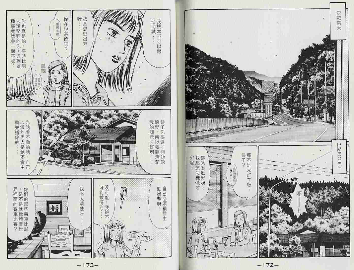 第22卷