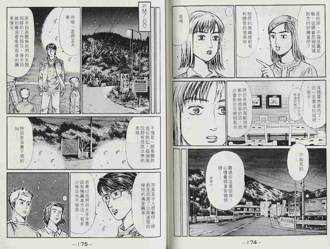 第22卷