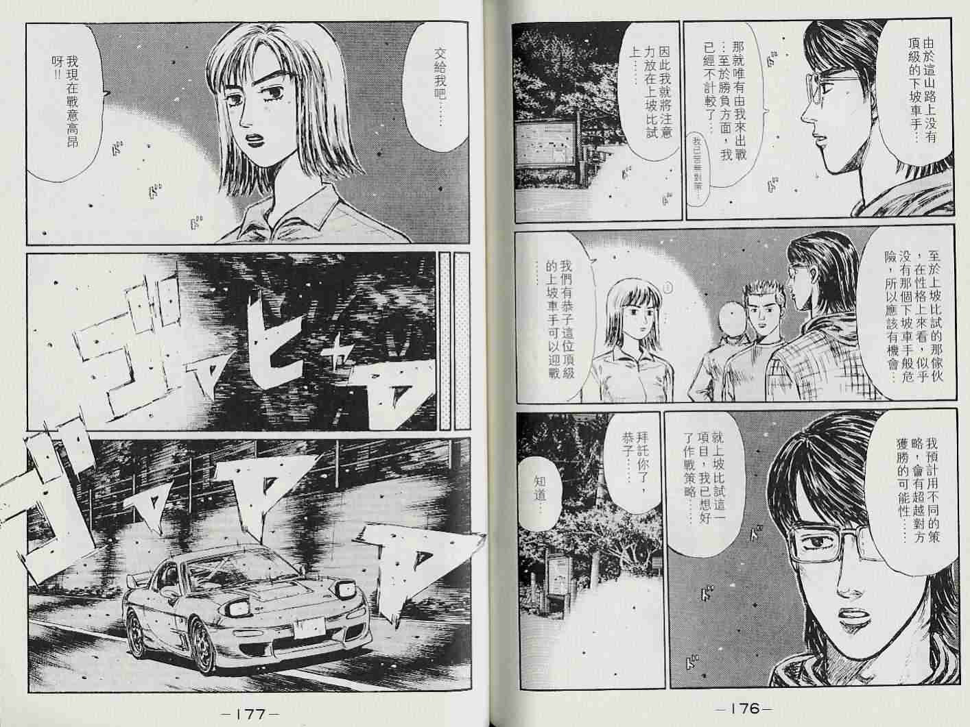 第22卷