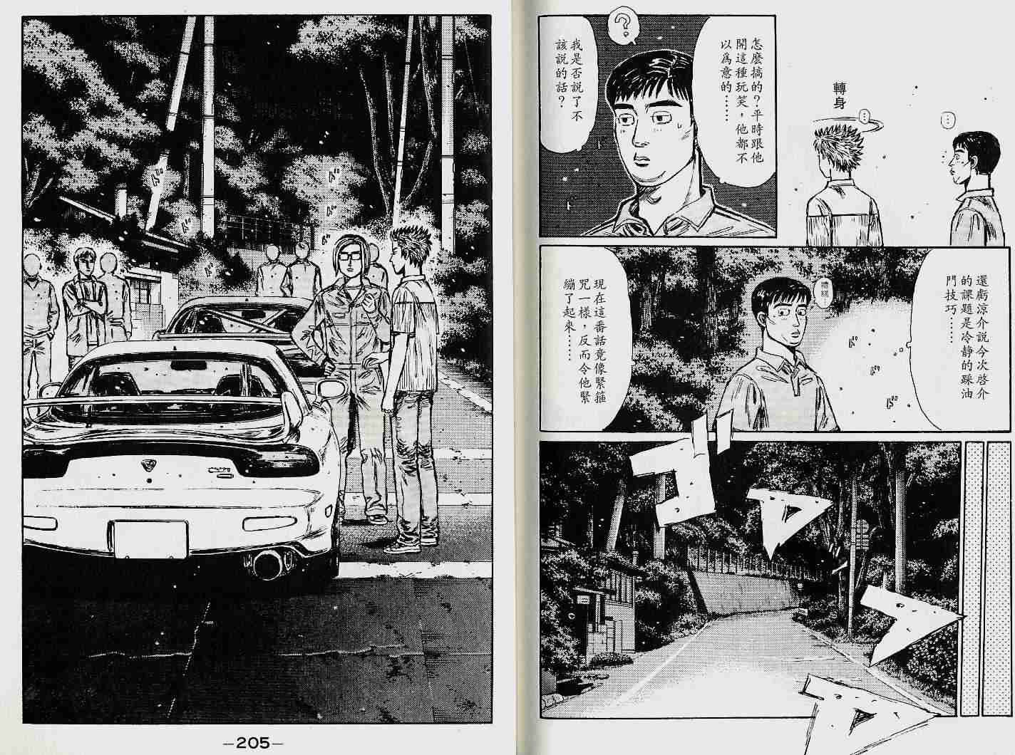 第22卷