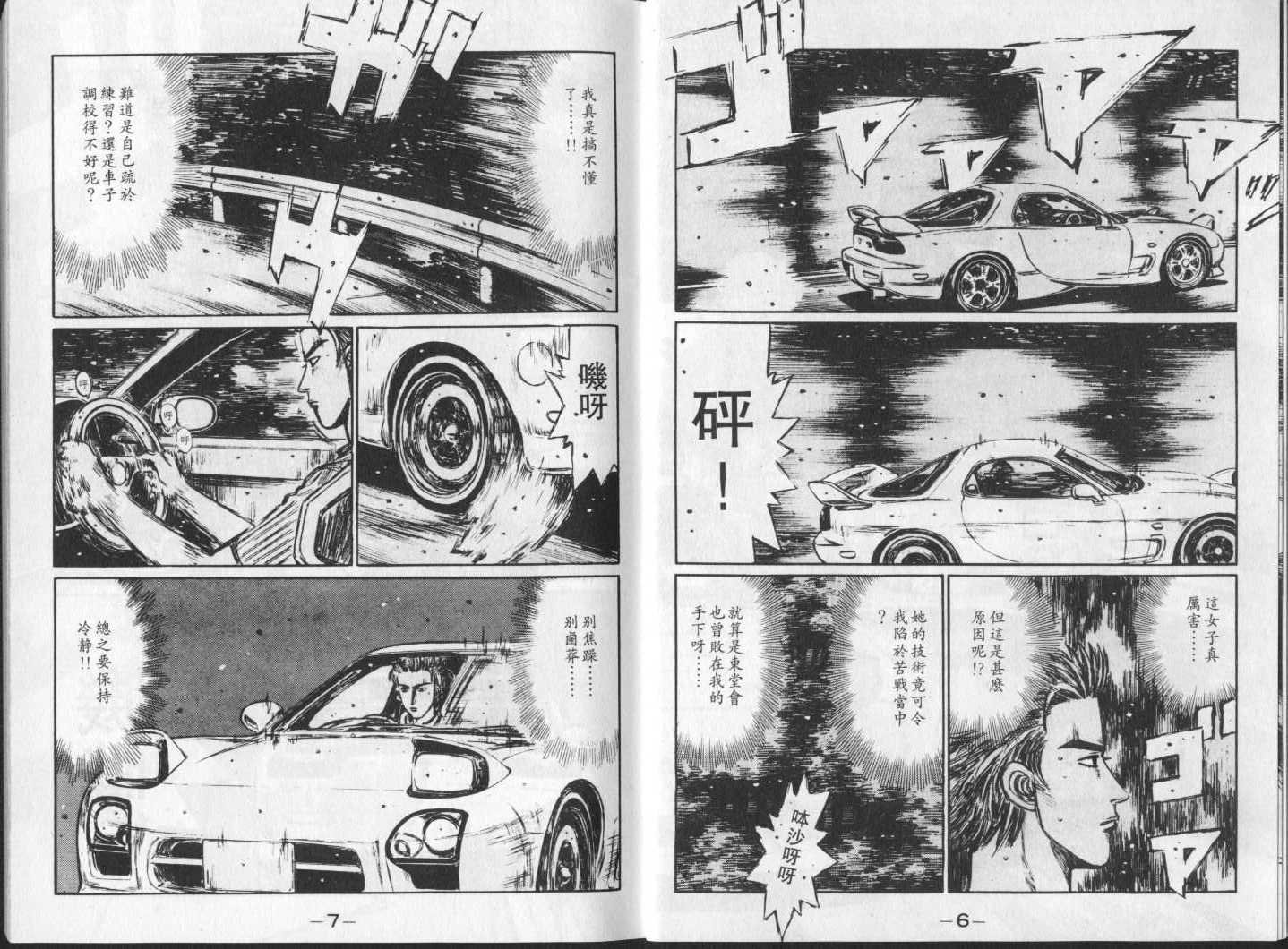 第23卷