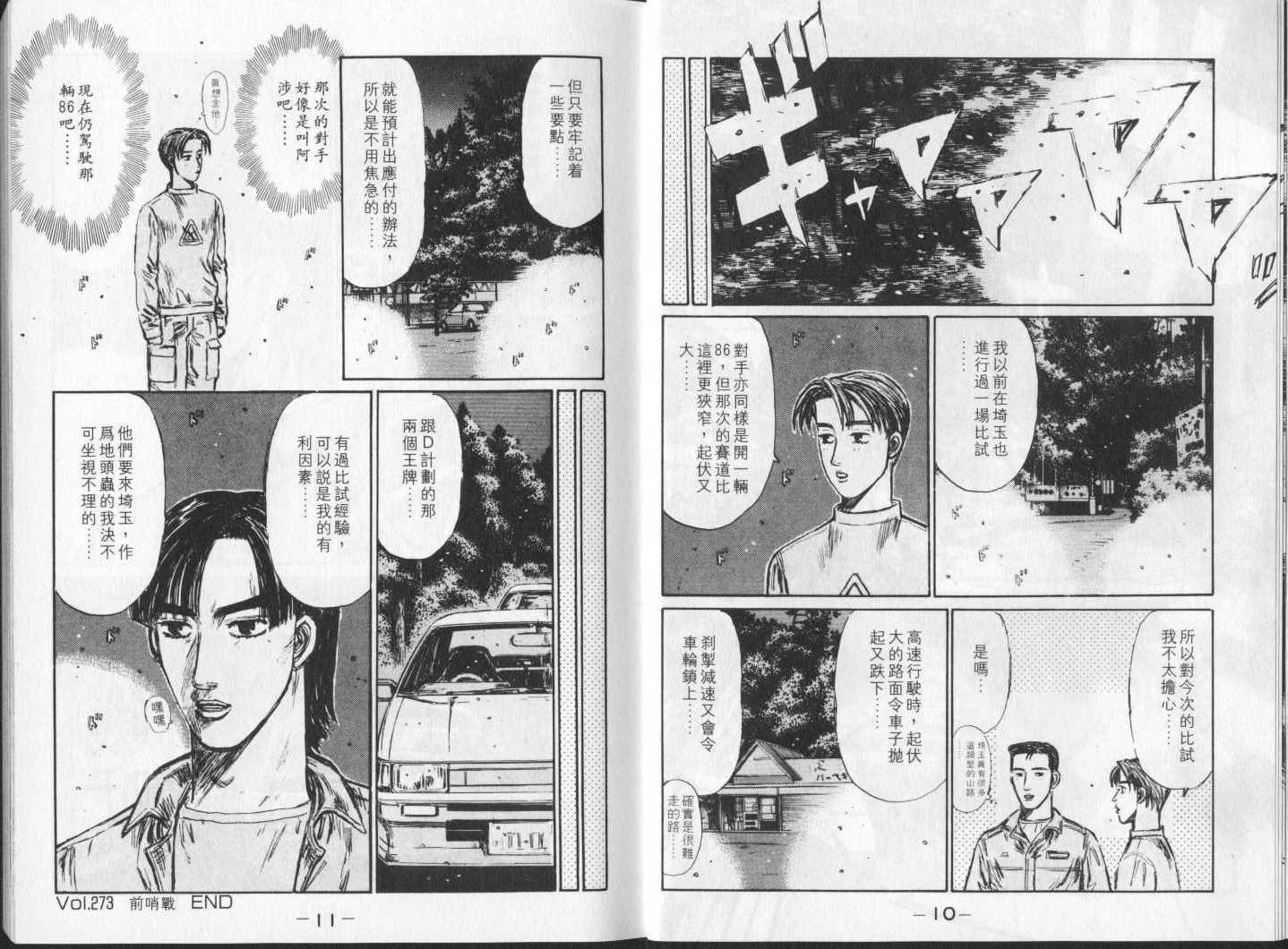 第23卷