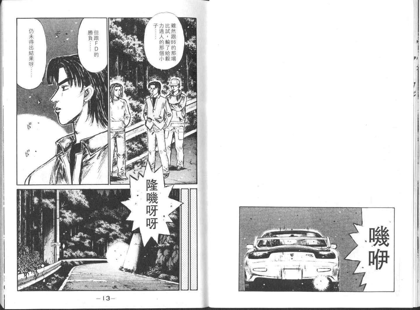 第23卷