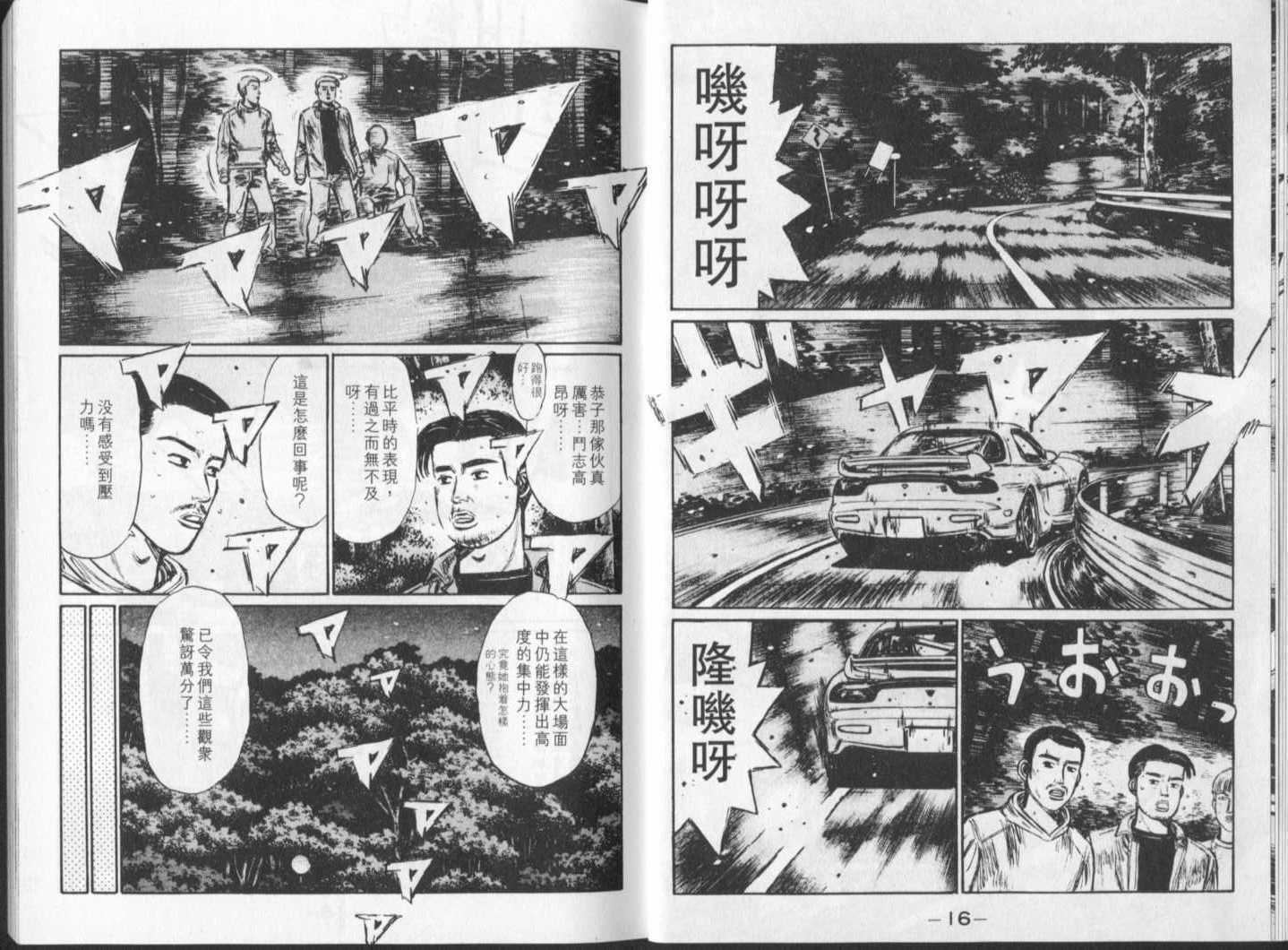 第23卷